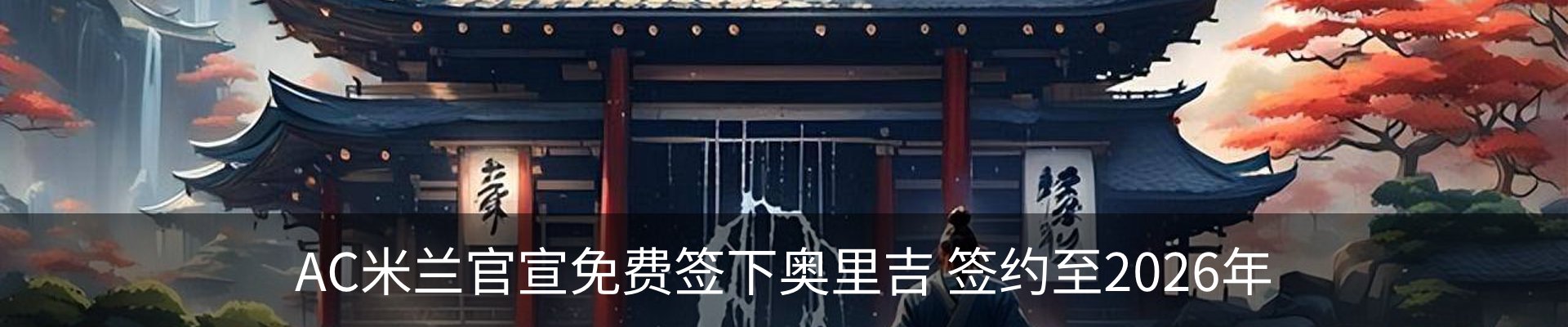 最新动态